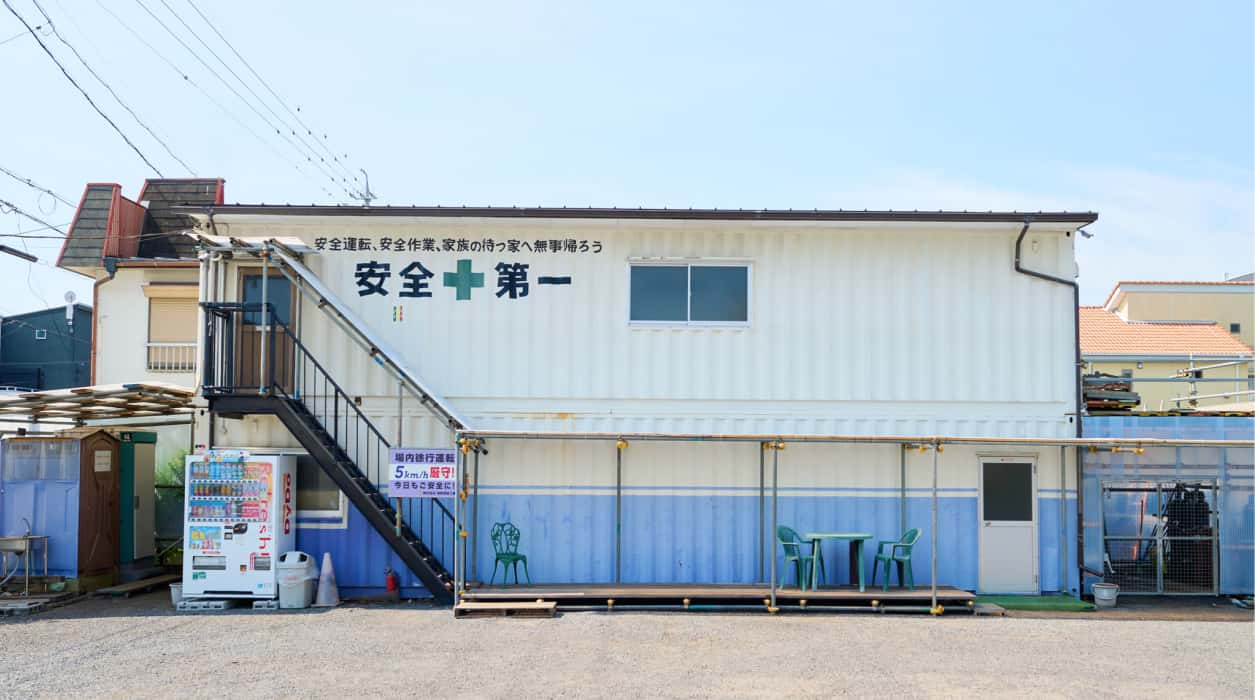 事務所外観