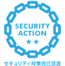 セキュリティアクションのロゴ