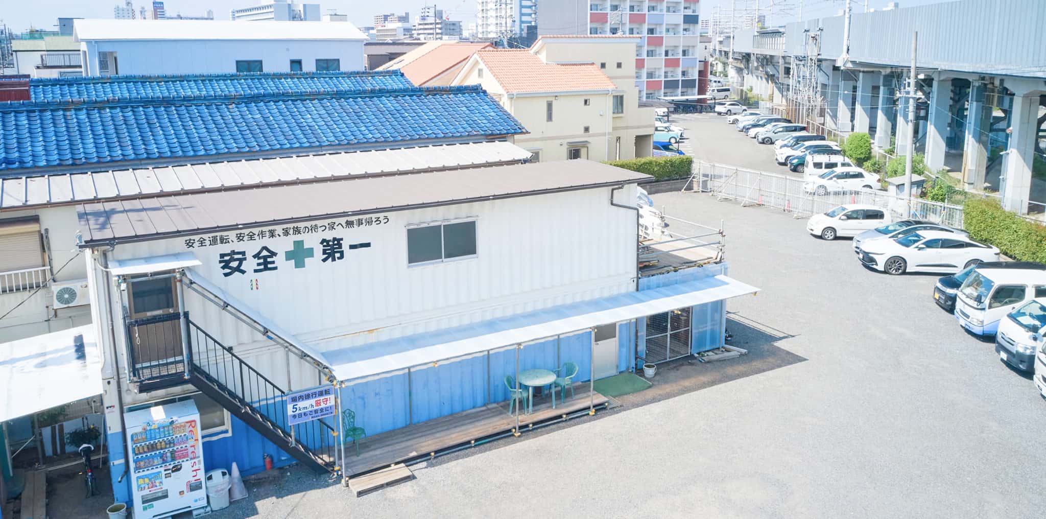 社屋・空撮写真
